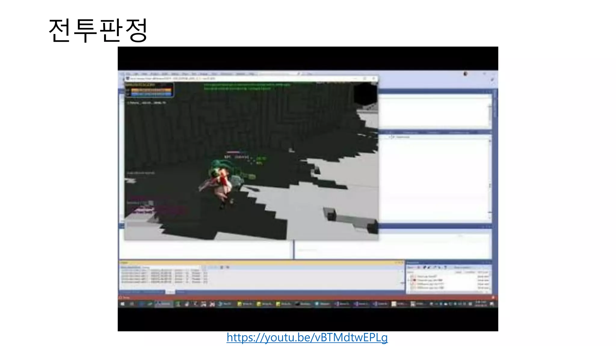 전투판정
https://youtu.be/vBTMdtwEPLg
 