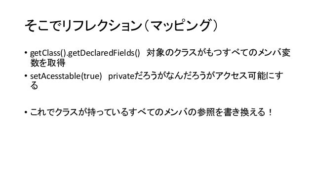 Realtimetweakpickermode