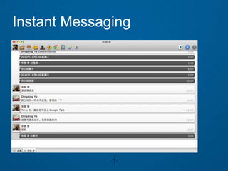Instant Messaging
 