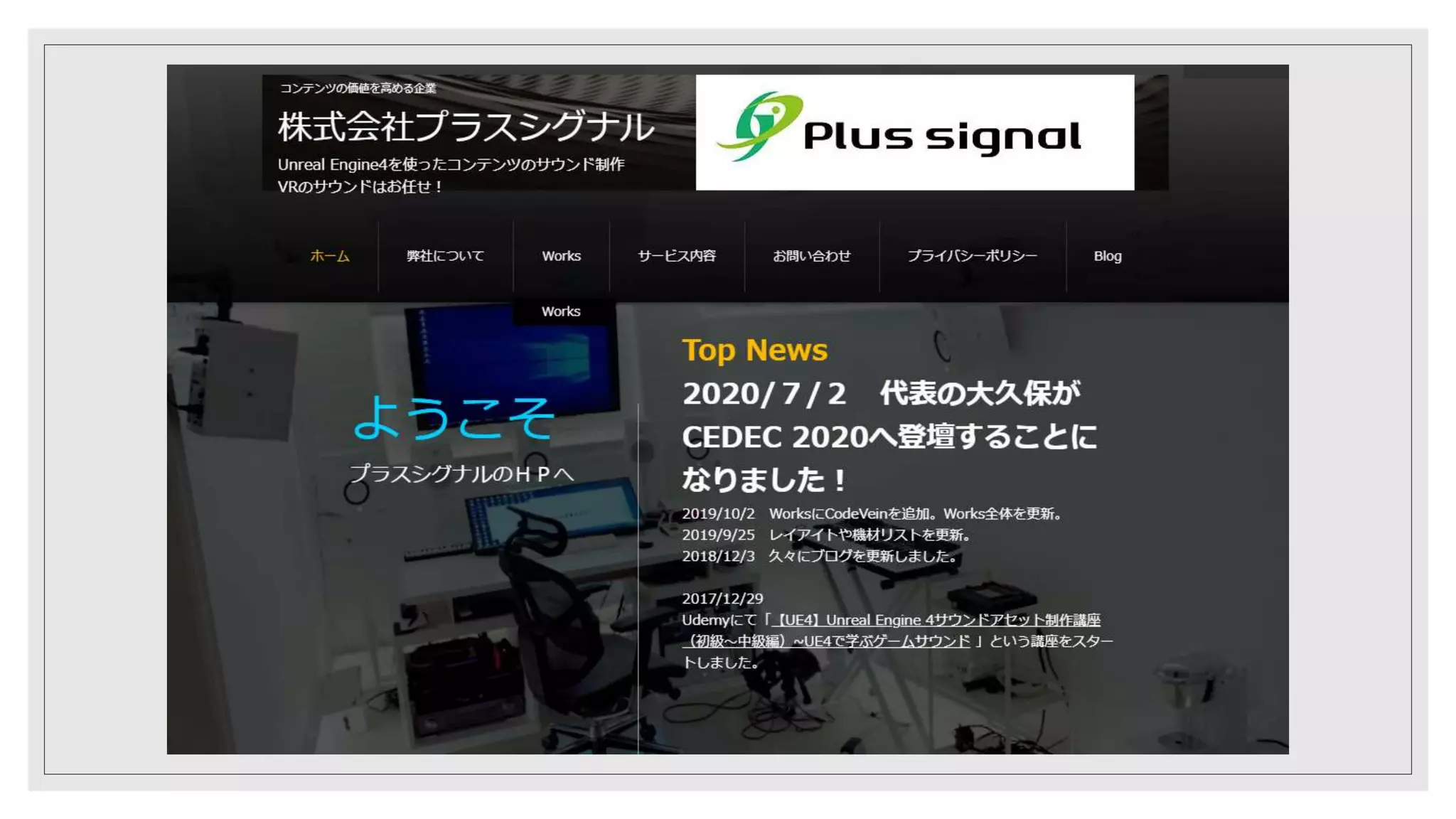 実践的Reaper勉強会 | PPTX