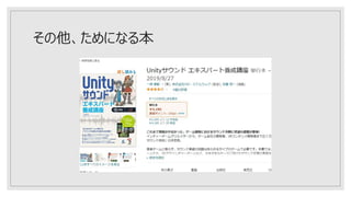 その他、ためになる本
 