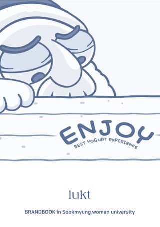 BRANDBOOK in Sookmyung woman university
 