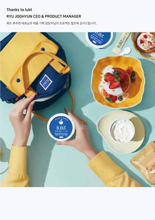 Thanks to lukt
RYU JOOHYUN CEO & PRODUCT MANAGER
룩트 류주현 대표님과 제품 기획 담당자님의 프로젝트 협조에 감사드립니다.
 