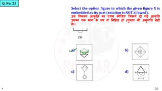 Logical Reasoning and Code Decoding Practice Questions in Hindi and ...