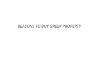 REASONS TO BUY GREEK PROPERTY

 