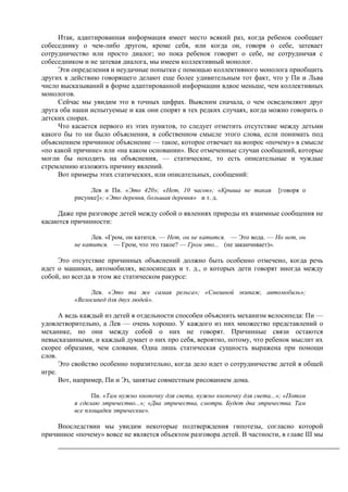 Удовлетворительно – что означает? Определение, значение, примеры употребления