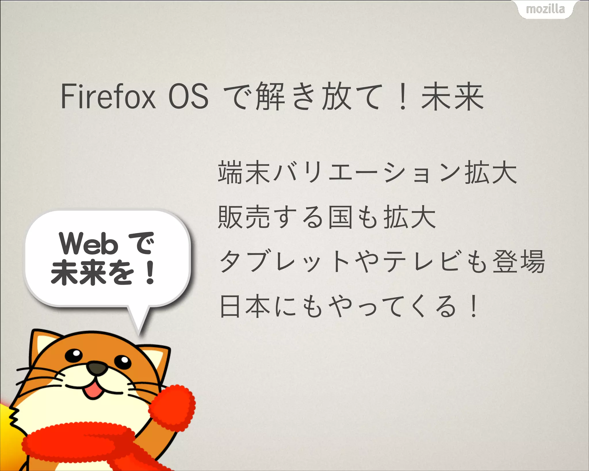 INTUITIVE 
Navigation Features
DIFFERENTIATED 
Easy Customization
INSTANT 
App Search
SLEEK 
New Interface
 