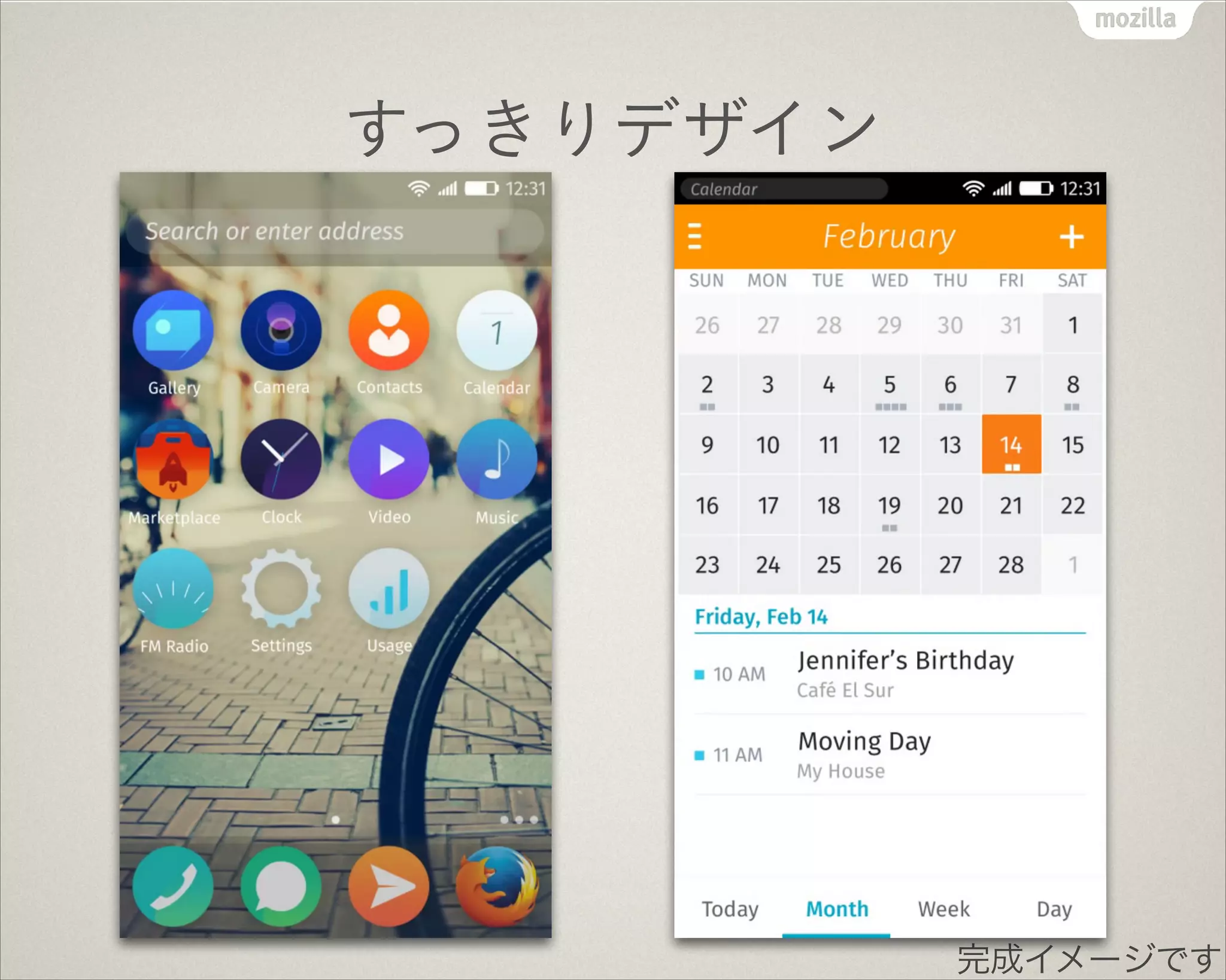 連絡帳や電話もシンプル
完成イメージです
 