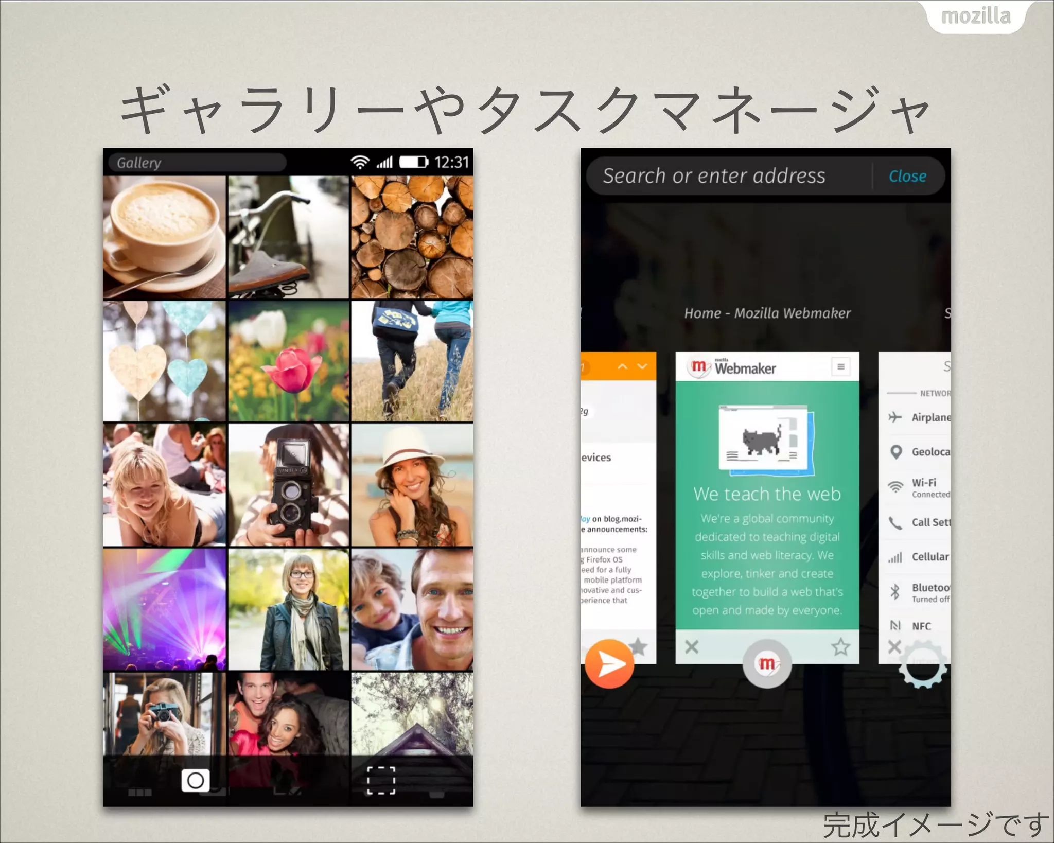 ロード中だけ大きいタイトル
完成イメージです
 