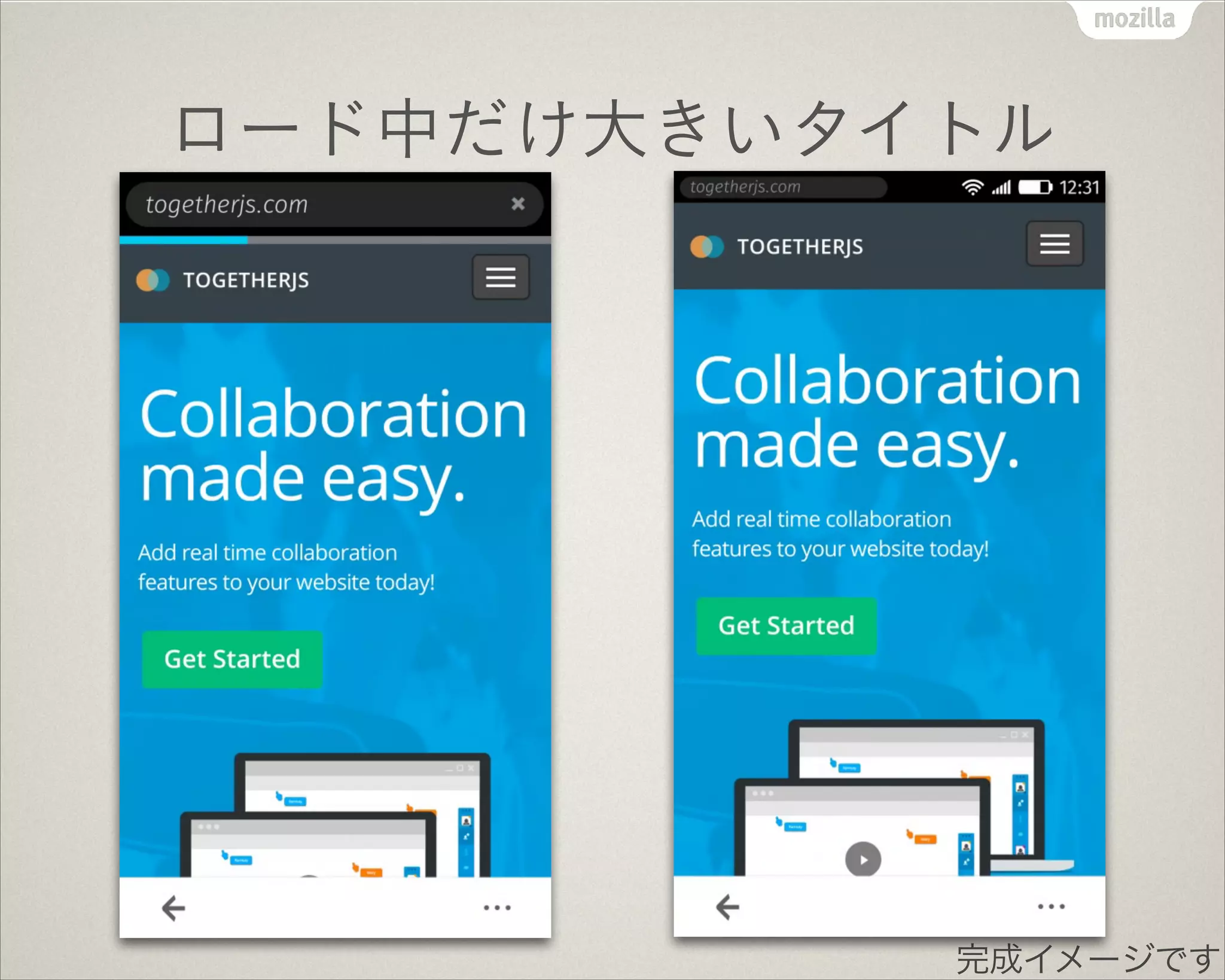 通知は指の届く画面下から
完成イメージです
 