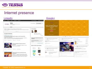 “TESSIS” © 2015 www.tessis.ru
Internet presence
11
LinkedIn Google+
 