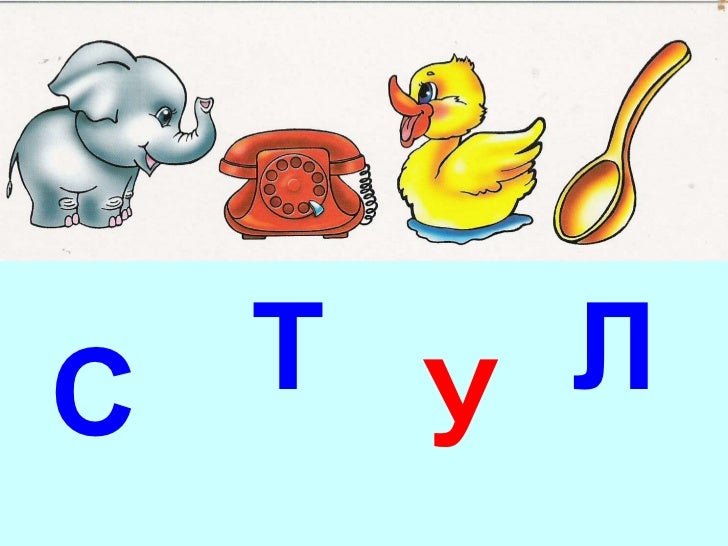 Ребус на слово машина