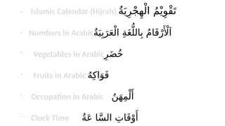 RECAP from learning arabic language powerpoint presentation | PPT
