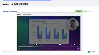 무료 플랜 부터
 