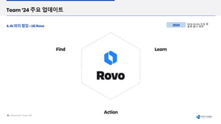 Early Access 모집 중
올해 출시 예정
 