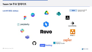 Early Access 모집 중
올해 출시 예정
 