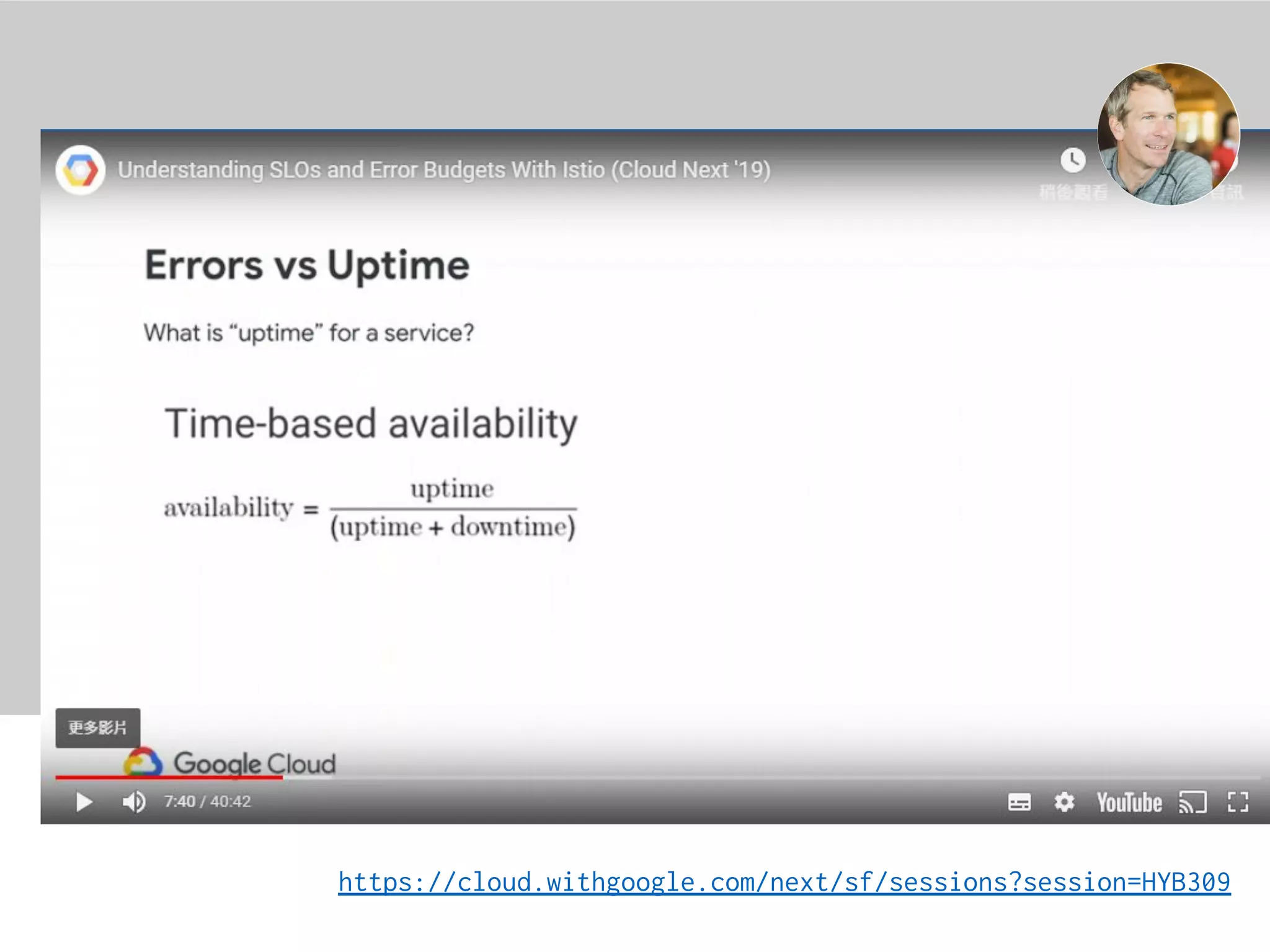 https://cloud.withgoogle.com/next/sf/sessions?session=HYB309
 