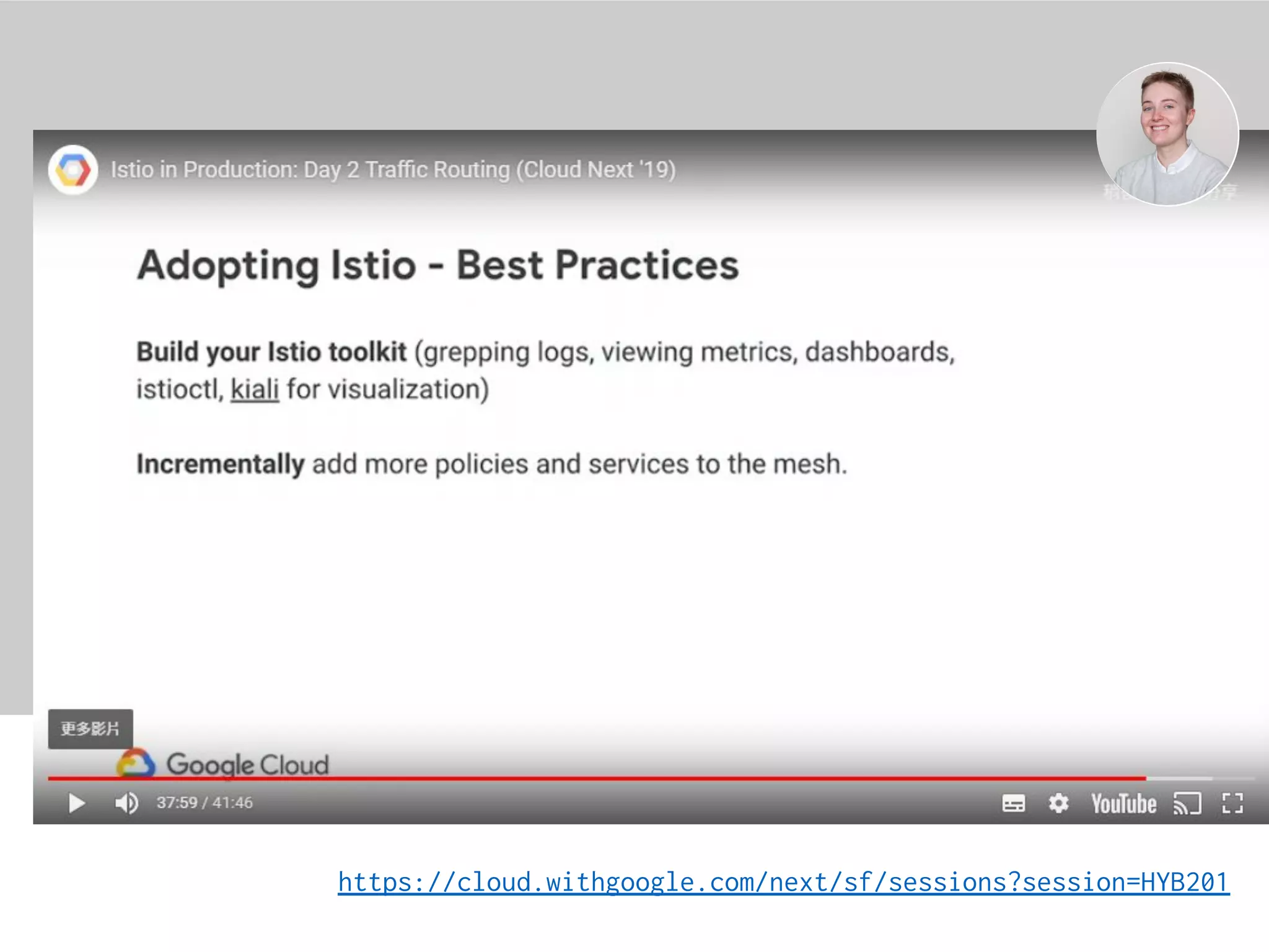https://cloud.withgoogle.com/next/sf/sessions?session=HYB201
 
