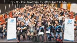 SkyWay API
www.flickr.com/photos/135115688@N08/37694348134/