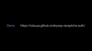 https://rotsuya.github.io/skyway-recaptcha-auth/Demo