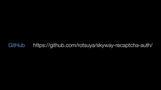 https://github.com/rotsuya/skyway-recaptcha-auth/GitHub