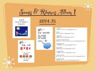 Songs  Rhymes Album I 
2014-15 
 