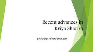 Recent advances in
Kriya Sharira
patwardhan.kishor@gmail.com
 