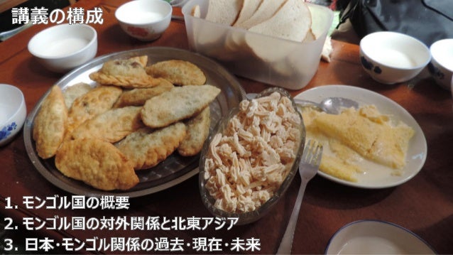 モンゴル国の動向と北東アジア モンゴル国の動向と北東アジア