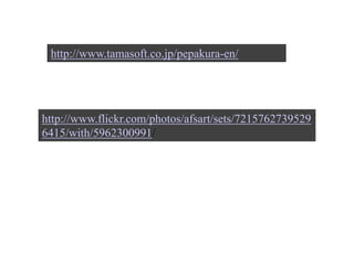 http://www.tamasoft.co.jp/pepakura-en/http://www.flickr.com/photos/afsart/sets/72157627395296415/with/5962300991/