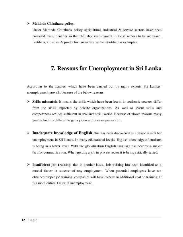 dreams college essay key points
