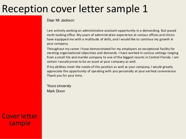 reception cover letter
