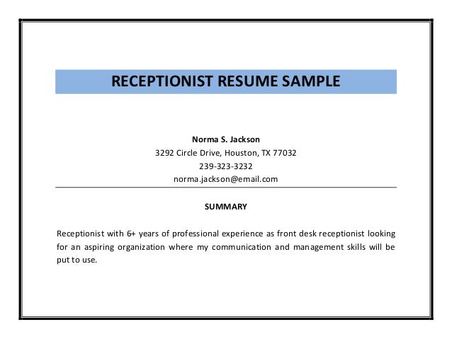 receptionist resume samples