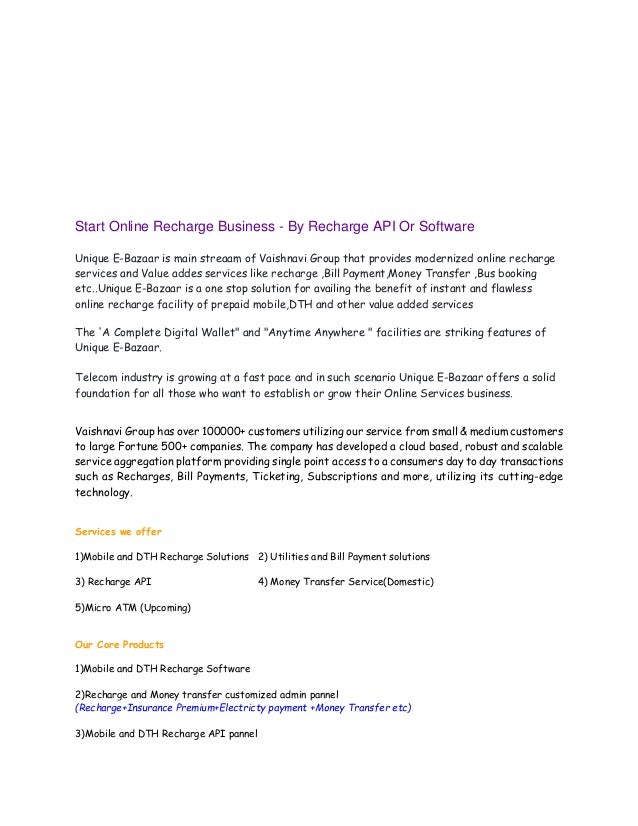 Start Online Recharge Business By Recharge Api Or Software - start online recharge business by recharge api or software unique e bazaar is main 4 recharge and money transfer
