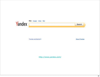 http://www.yandex.com/




                         66
 