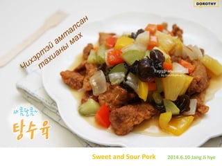 Sweet and Sour Pork 2014.6.10 Jang Ji hye
 