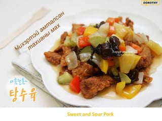 Sweet and Sour Pork
 