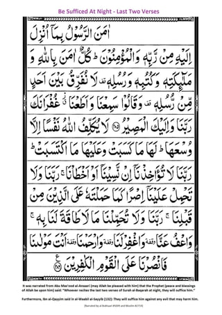 Last 2_verses_of_surah_baqarah..