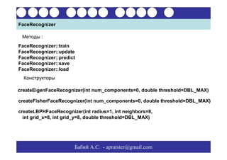 Face detection and recognition using OpenCV | PDF