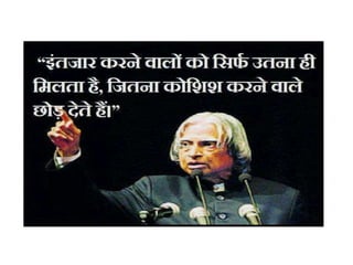 Recombinant DNA Technology 22.ppt