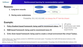 Recommendation algorithm using reinforcement learning | PPT