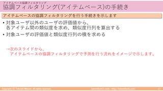 1 1 / 1 1
( )
•
•
7 ./ ) 1 / ( 1 7 ./ 7 7:
 