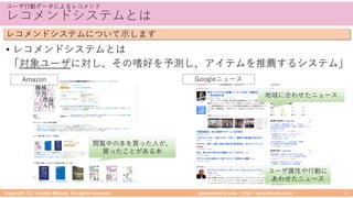 ) / ) / 4 . ) / ) / 4
• G
4 : / . () ./ / ) / / .
G
A A G
G
g eA
e
a G
G
 