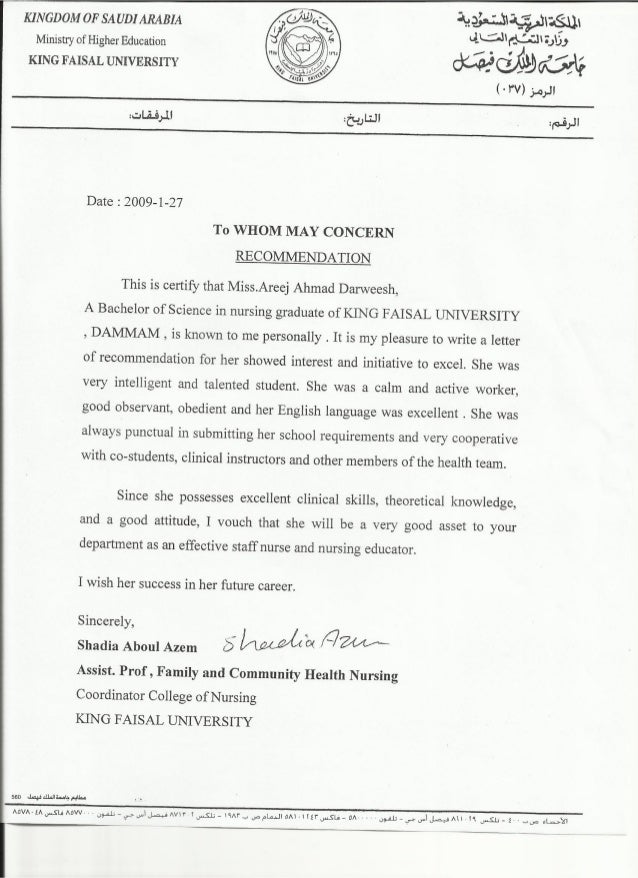 king faisal university kingdom of saudi arabia letter of recommen letter of recommendation for ministry