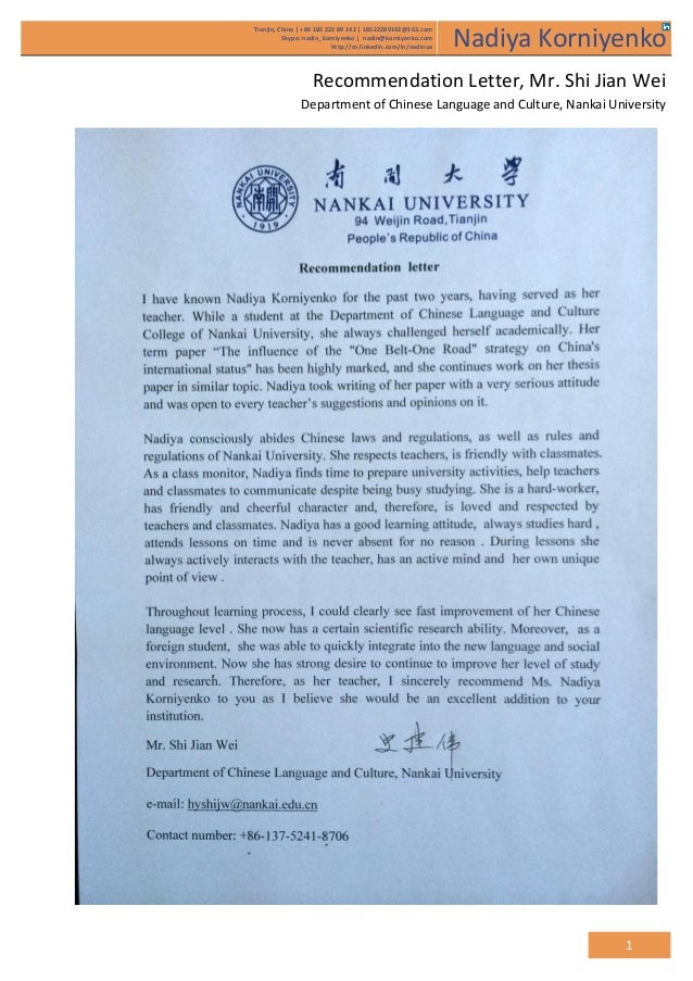 recommendation letter chinese under fontanacountryinn com recommendation letter chinese