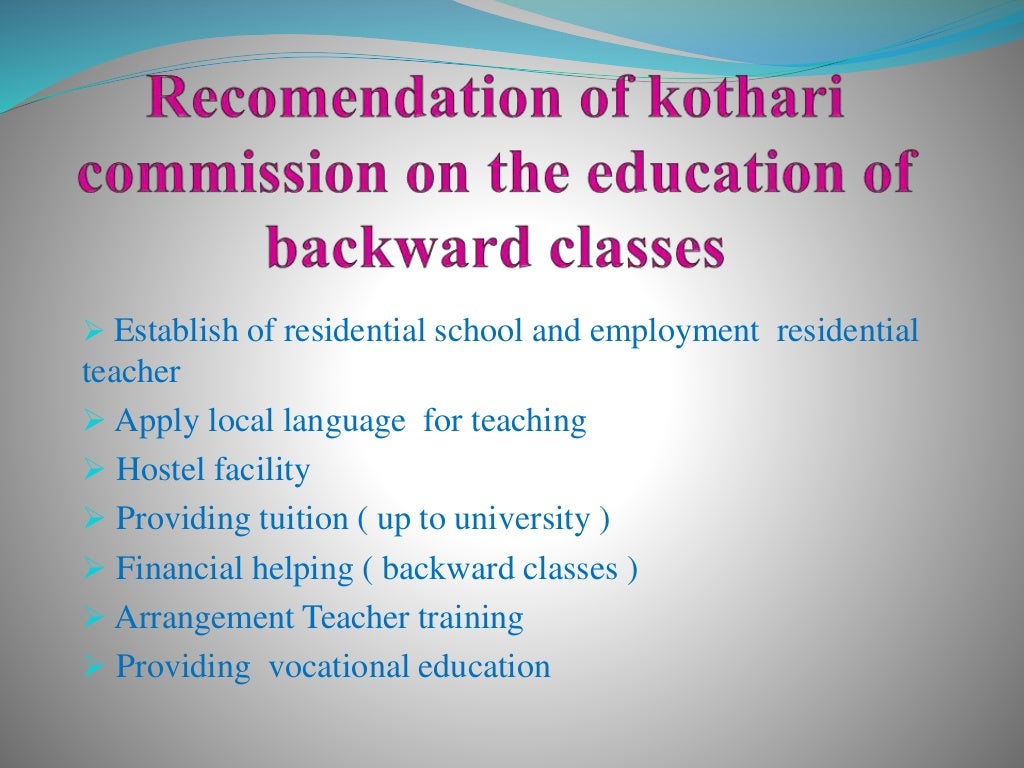 of kothari commission