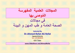 Recommended journals ahmed refat | PDF