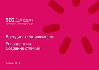 Уникальность