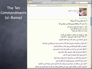 Reconstituting Bodies Of Knowledge