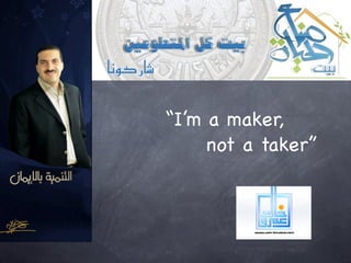 Reconstituting Bodies Of Knowledge