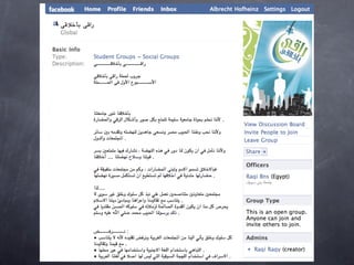 Reconstituting Bodies Of Knowledge